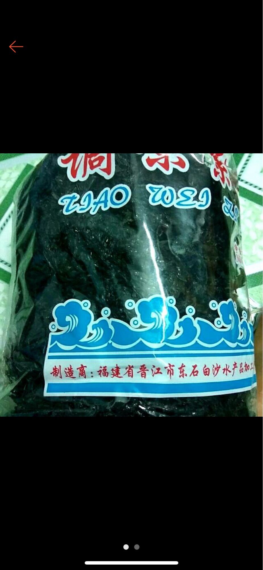 Rong biển khô nguyên liệu để cháy tỏi ớt rang mè nấu canh gói 500gram, sản phẩm tốt, chất lượng cao, cam kết hàng giống mô tả, vui lòng inbox để shop tư vấn thêm