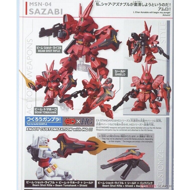 [SD] Mô hình Gundam EX Standard Sazabi