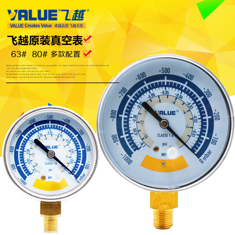 Đồng hồ đo áp suất chân không nguyên kiện feiyue 63 #80 # đầu bơm chân không đồng hồ đo chân không đồng hồ đo áp suất bơm chân không đồng hồ đo áp suất