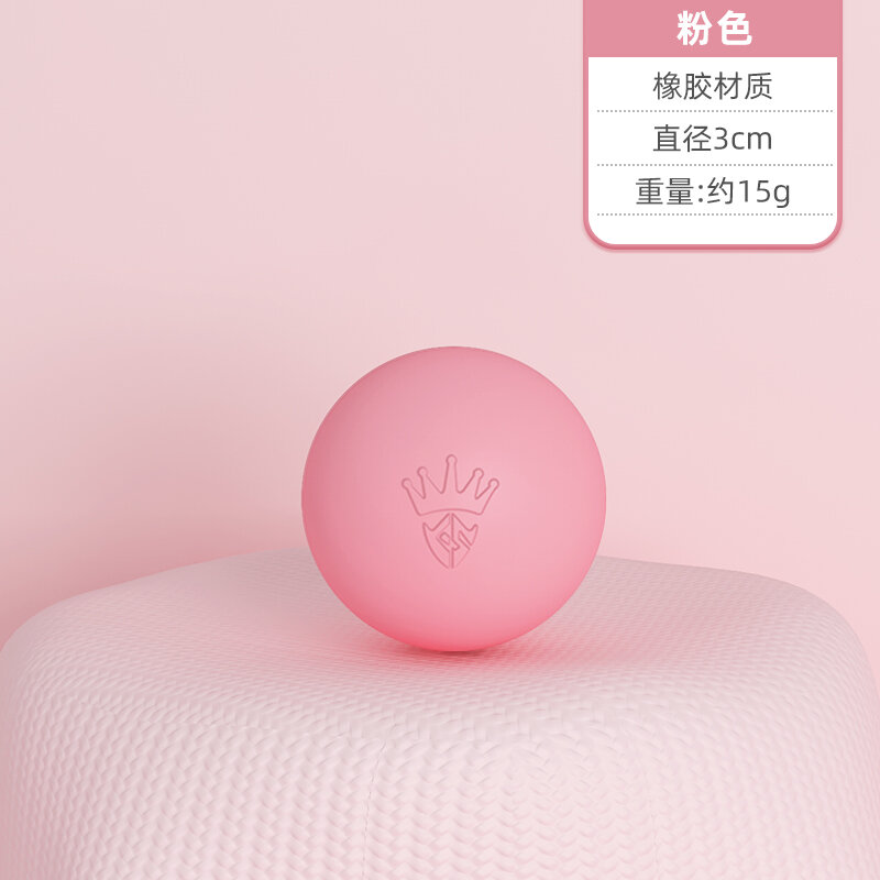 Bóng gân ksone bóng nhỏ yoga thư giãn cơ bắp đáy chậu phục hồi sau khi sinh 4cm 5cm 3 cm 4cm 5cm bóng mát xa bàn chân