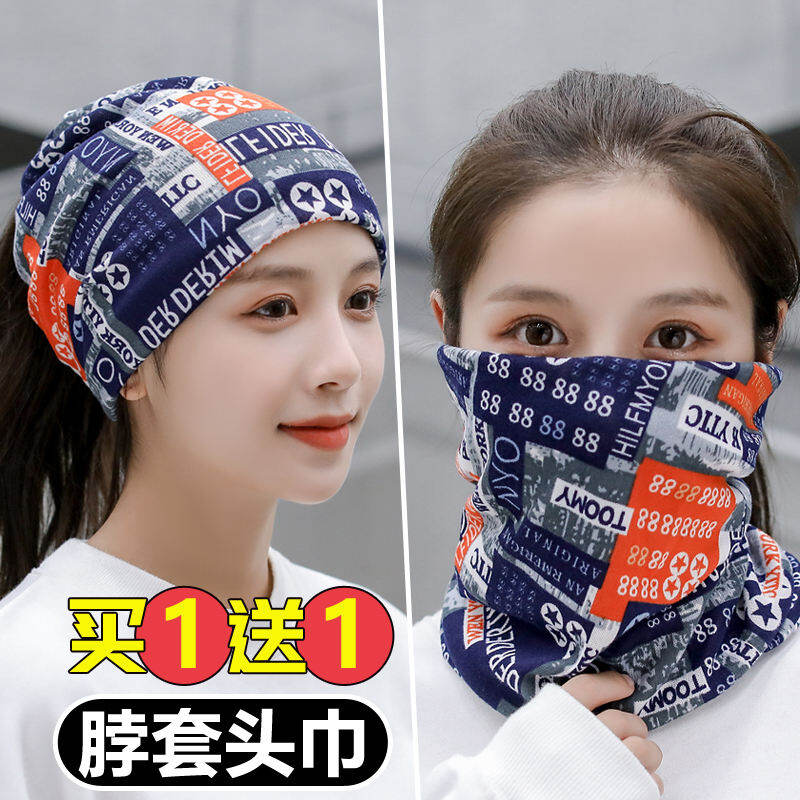 Đai Cổ Mũ Trùm Đầu Thu Đông Cho Nữ Mũ Trùm Đầu Phong Cách Hàn Quốc Dày Dặn Giữ Ấm Mùa Đông Mũ Ở Cữ Cho Nữ Khăn Buộc Đầu Quàng Cổ Nam Lót Nhung