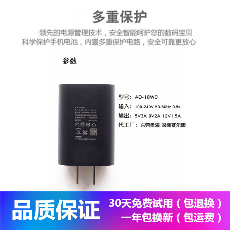 Nokia | Fast Charging Data Cable Charger 10W/20W Type-C - 3