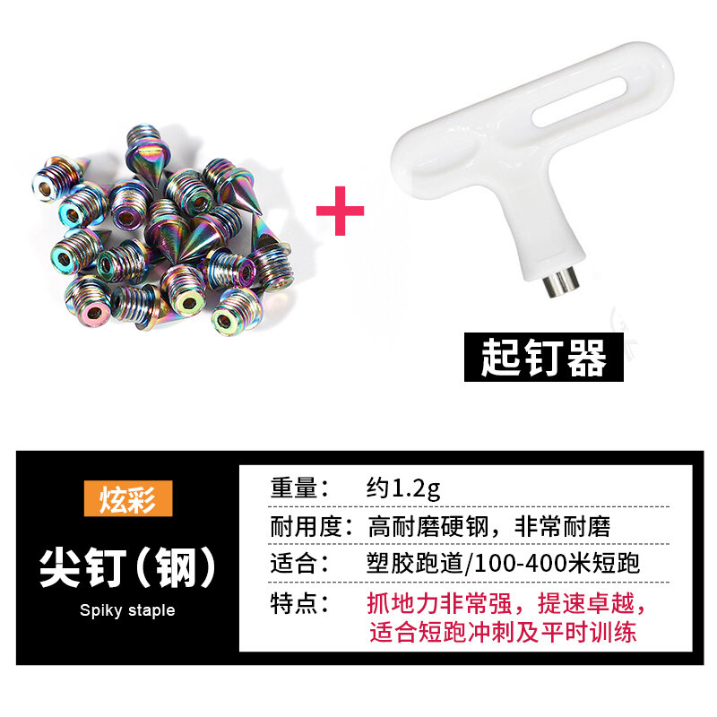 Giày Đinh Thông Dụng, Giày Đinh, Đinh Carbon, Đinh Chuyên Nghiệp, Đinh Ngắn, Đinh Thép, Giày Đinh Chạy Ngắn, Đinh Carbon