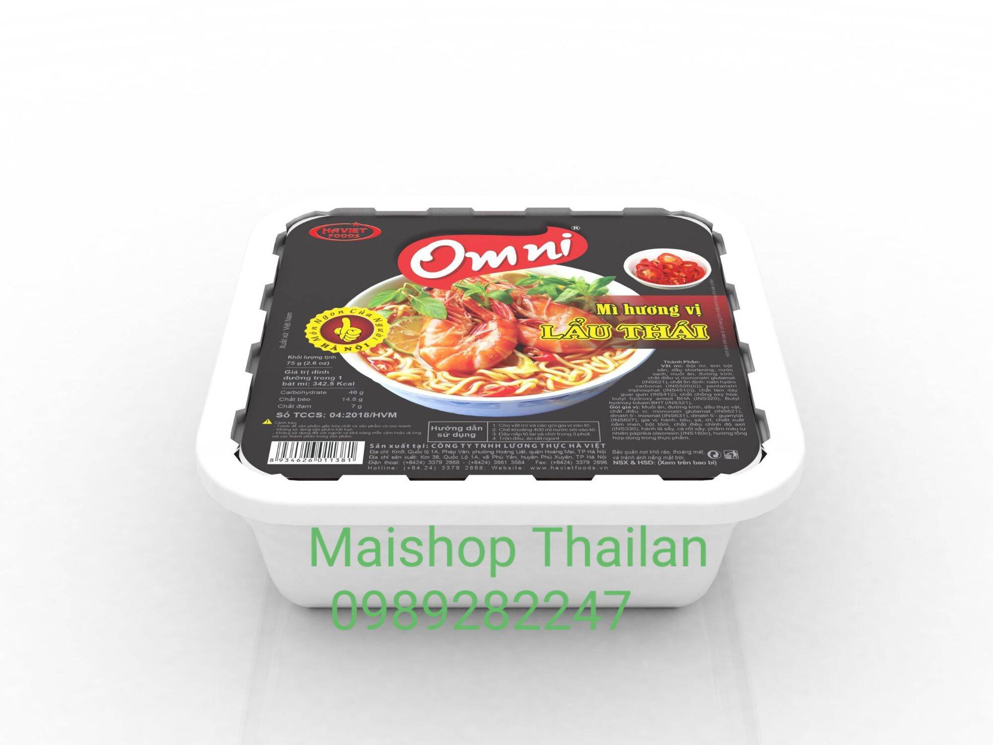 Noodles hotpot Thai Omni Bowl 12 bowl/T × 75gr - SP