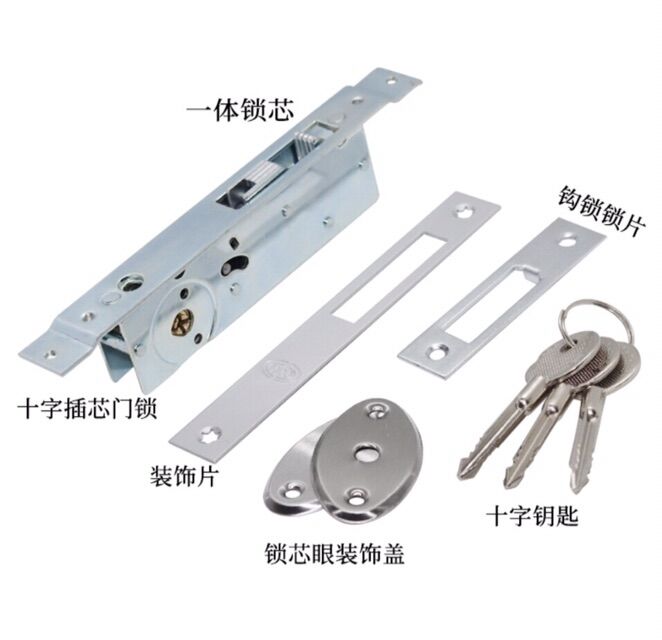 Ổ khoá cửa lùa cao cấp ( loại chìa 4 cạnh )