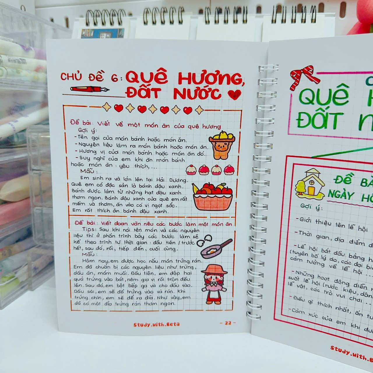 COMBO 3 sổ tay lớp 2-3 (TOÁN + TẬP LÀM VĂN + TIẾNG ANH TIỂU HỌC)