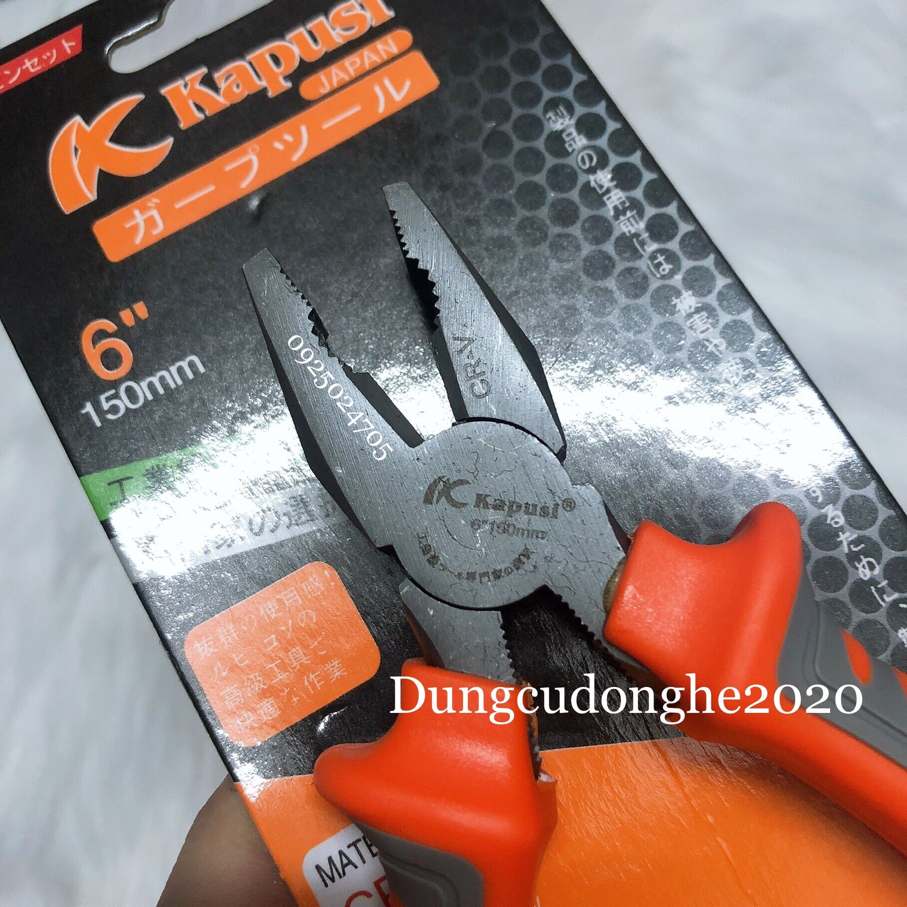 Kìm Điện 6” 150mm Kapusi Japan