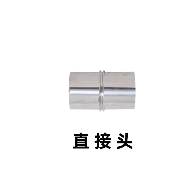 Bếp lửa củi ống khói ống thoát khói ống lò ống thép không gỉ đầu cong ống khói chống bỏng phụ kiện bếp lửa
