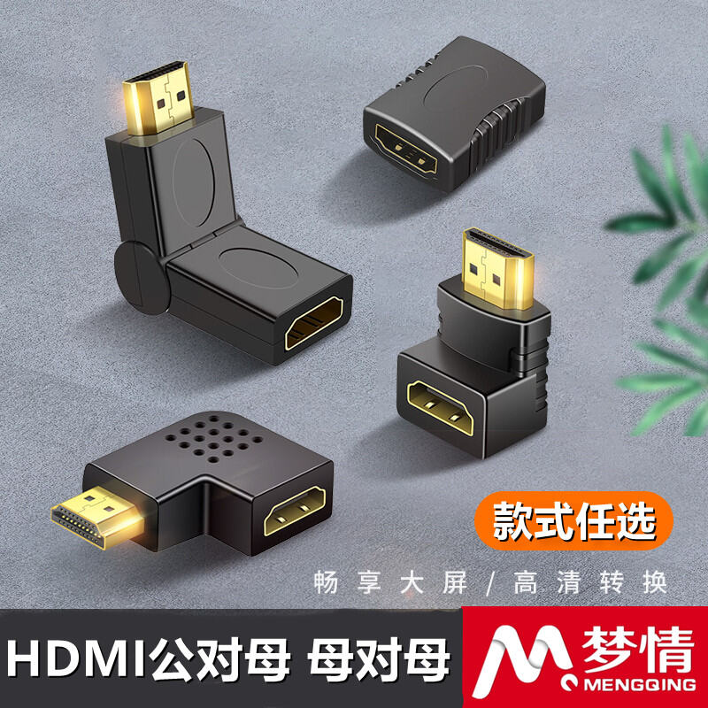 Bảng giá HDMI Nữ Để Chuyển Đầu Jack USB Đực Dây Kéo Dài Độ Phân Giải Cao Thiết Bị Chuyển Mạch Quần Ống Đứng Kết Nối Ti Vi Giao Diện Máy Tính Đầu Nối Thêm Phong Vũ