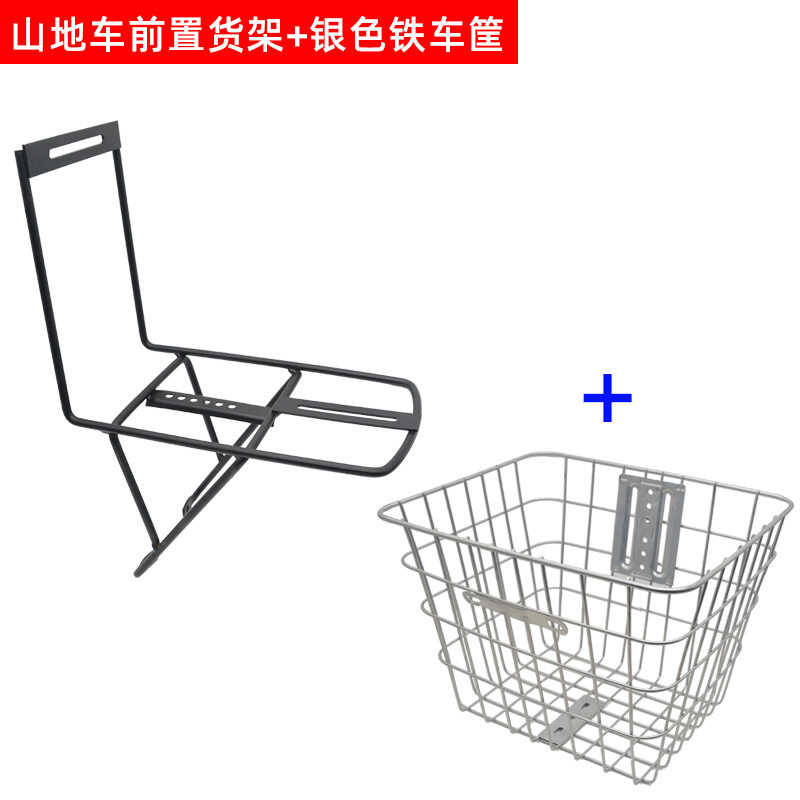 Giá để giỏ xe đạp núi giá để giỏ xe đạp trẻ em giá để sách xe đạp giỏ phía trước giỏ xe