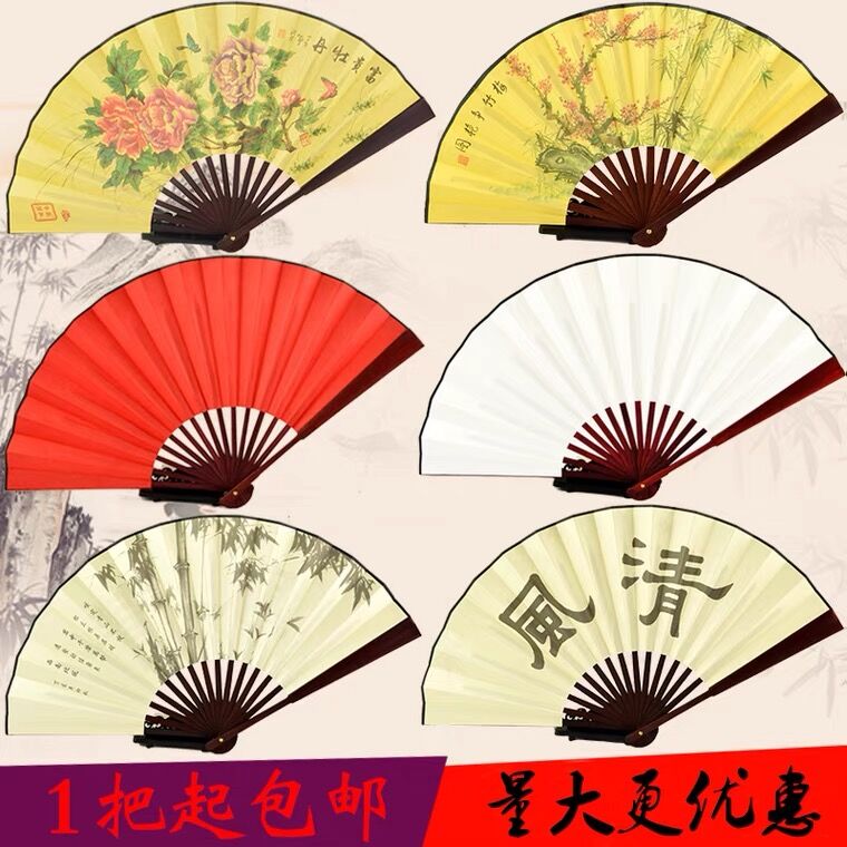 Quạt thư pháp quạt tre trắng trơn hội hoạ quạt gấp lụa hai mặt quạt màu đỏ màu trắng quạt màu vàng phong cách cổ phong cách trung quốc