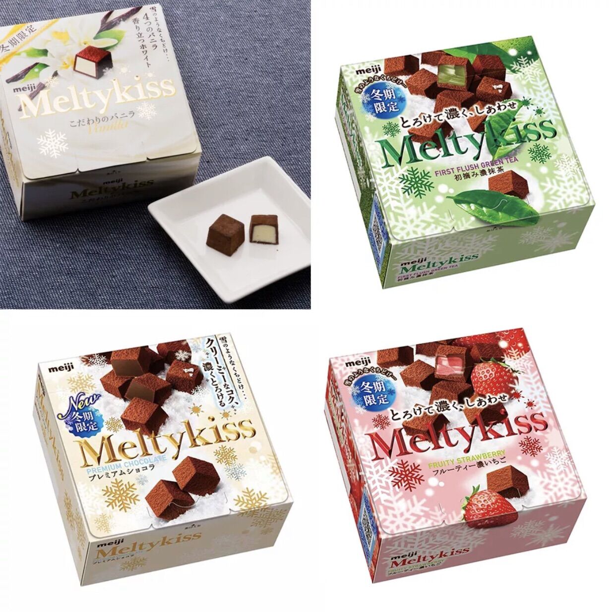 Socola tươi Melty Kiss Meiji Nhật 85k/hộp