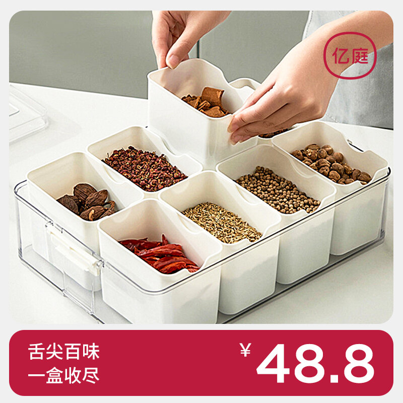 Hộp đựng gia vị, hộp đựng gia vị, hộp đựng gia vị, hộp đựng gia vị
