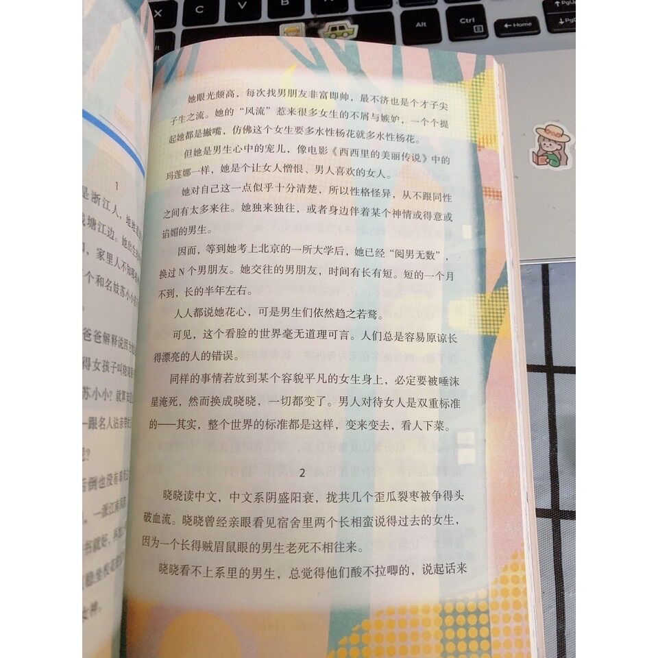 Em đang đợi gió,cũng đang đợi anh