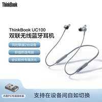 Lenovo | Tai Nghe Bluetooth Thể Thao Hủy Tiếng Ồn Dạng Dây Đeo Cổ