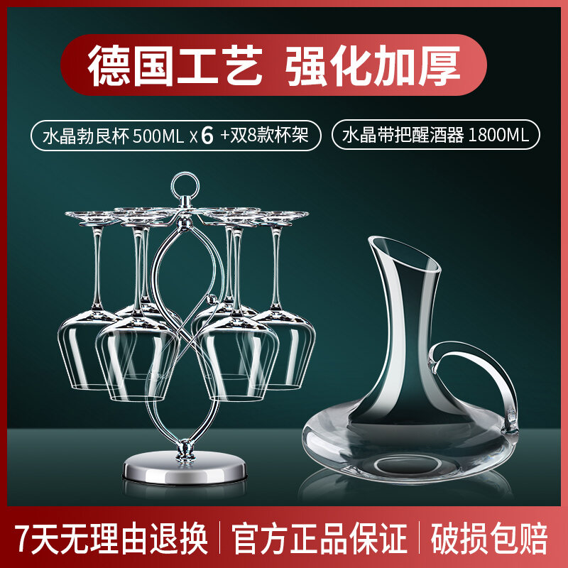 Bộ ly rượu vang đỏ burgundy phong cách châu âu ly chân cao pha lê cao cấp sang trọng gia dụng ly rượu vang ly rượu vang bình tỉnh rượu