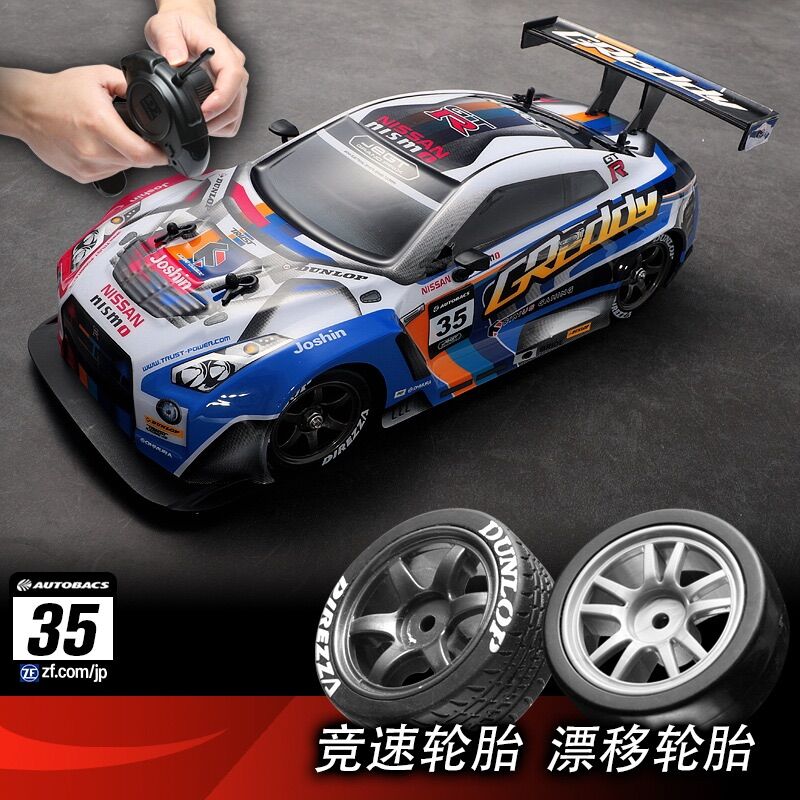 [Bản độ Nâng cấp] Xe Drift Japan GT8 điều khiển tốc độ cao