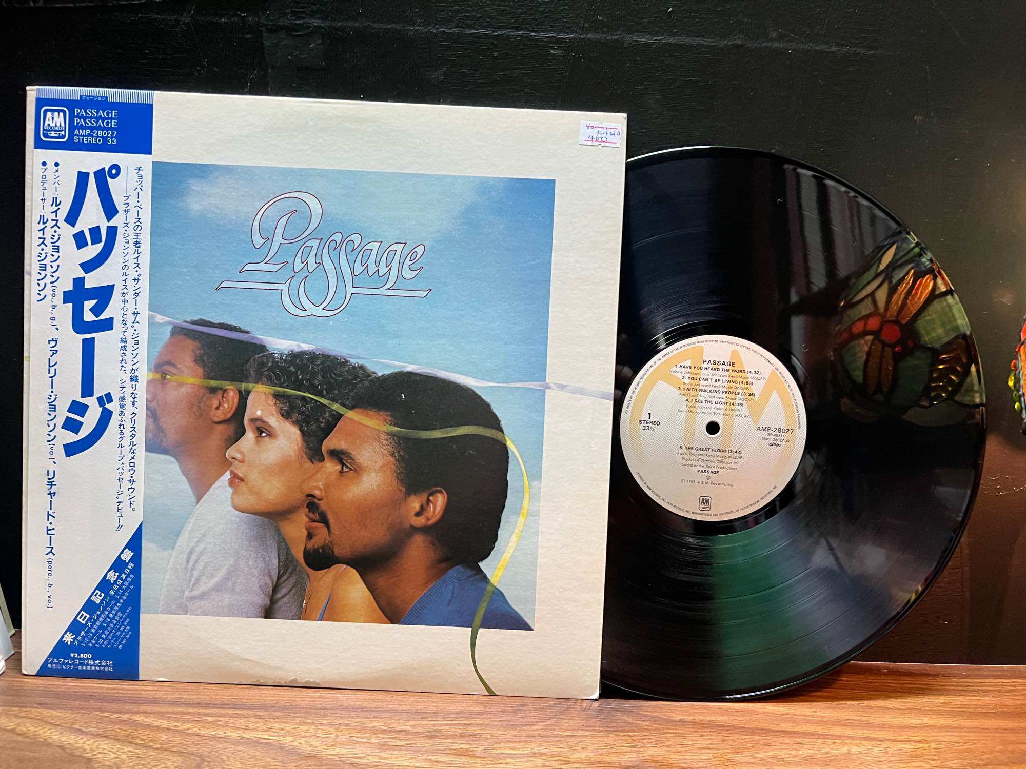 Đĩa than vinyl soul/ Funk : Passage 🔥Passage (gồm Louis Johnson, Valerie Johnson, và Richard Heath)