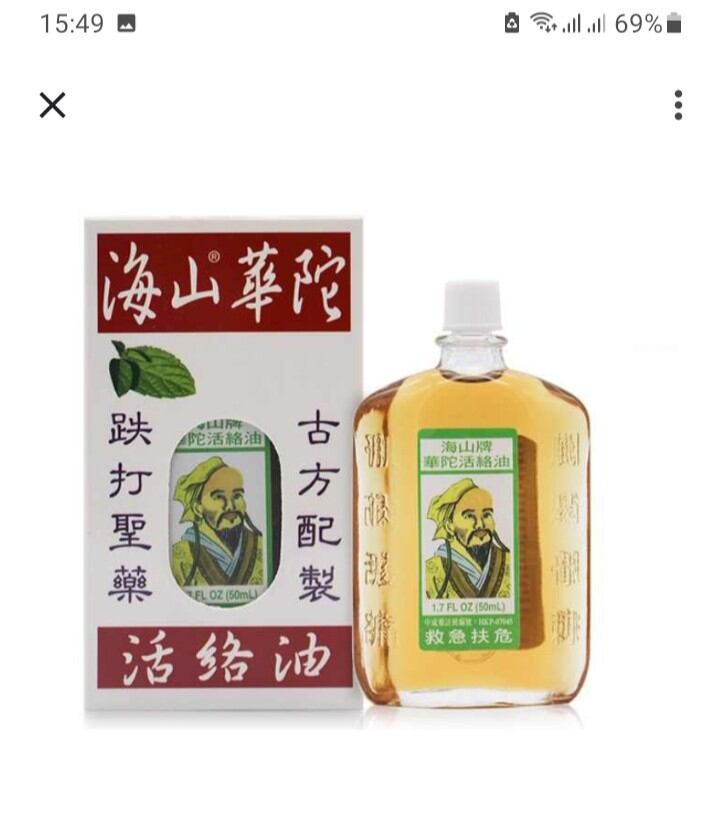 dầu xoa bóp HK