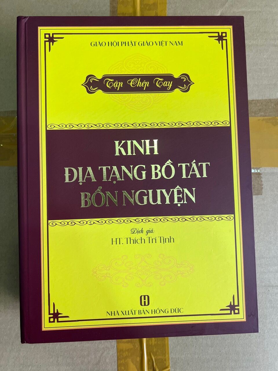 Vở chép kinh Địa Tạng in mờ bìa cứng
