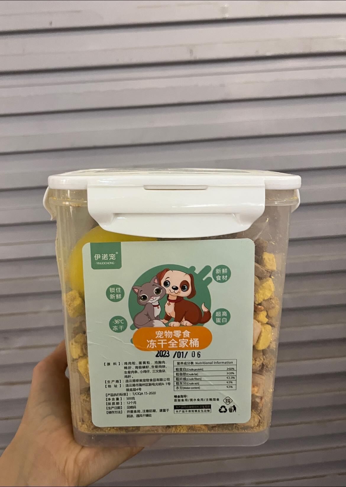 Hỗn hợp thịt tươi sấy khô của 11 loại + Chim cút | Hộp 670g (cả hộp + muỗng)
