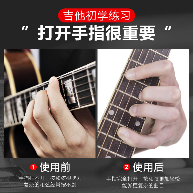 Dụng Cụ Khuếch Đại Ngón Tay Thông Dụng Cho Nhạc Cụ, Dụng Cụ Mở Ngón Tay Hợp Âm Cho Guitar, Dụng Cụ Tập Luyện Ngón Tay, Phụ Kiện, Dụng Cụ Thần Thánh Phụ Trợ, Dụng Cụ Phân Tách Ngón Tay Đàn Piano