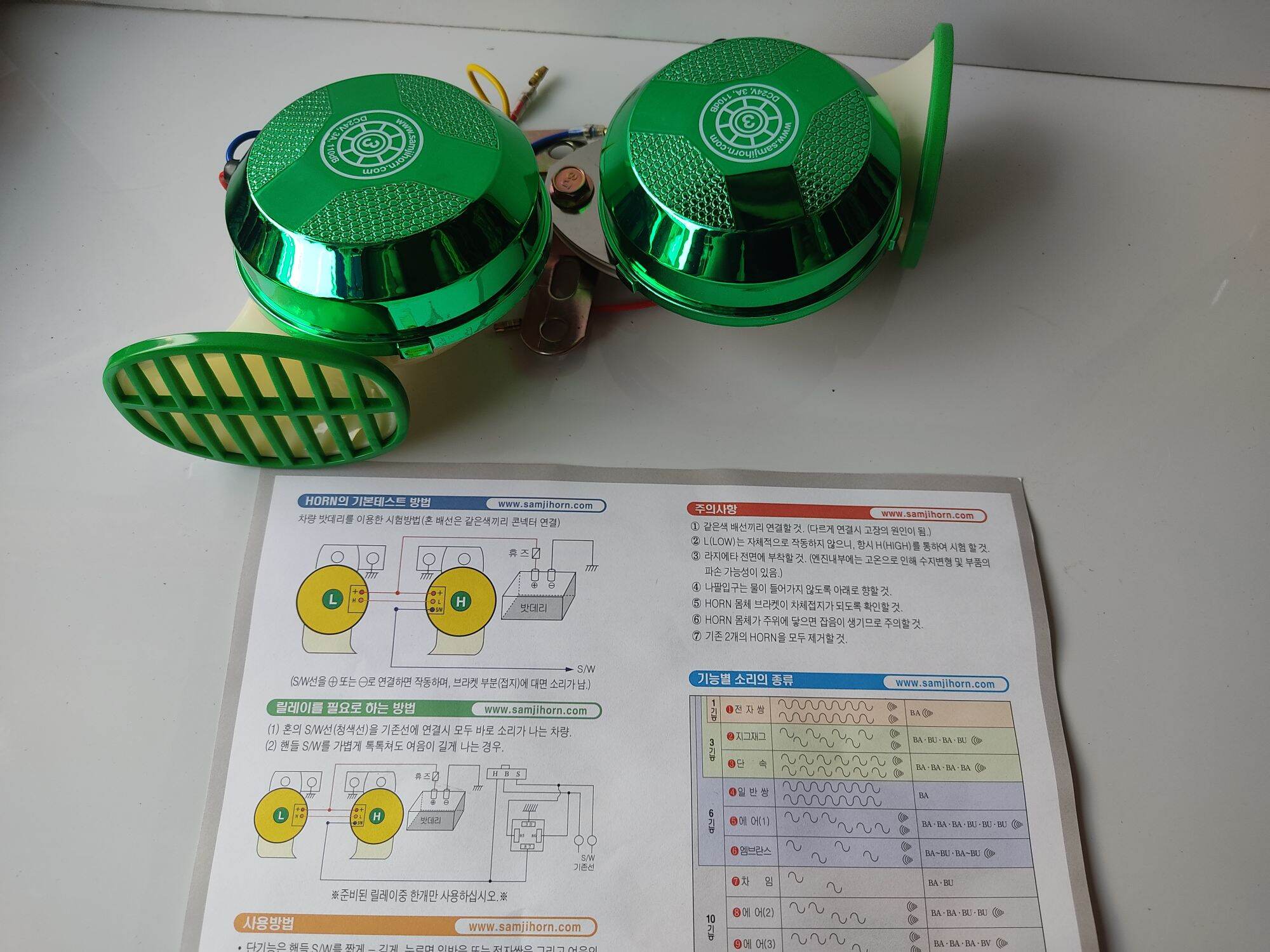 Còi ngân 24v -12v Hàn Quốc Samji (1 đôi)