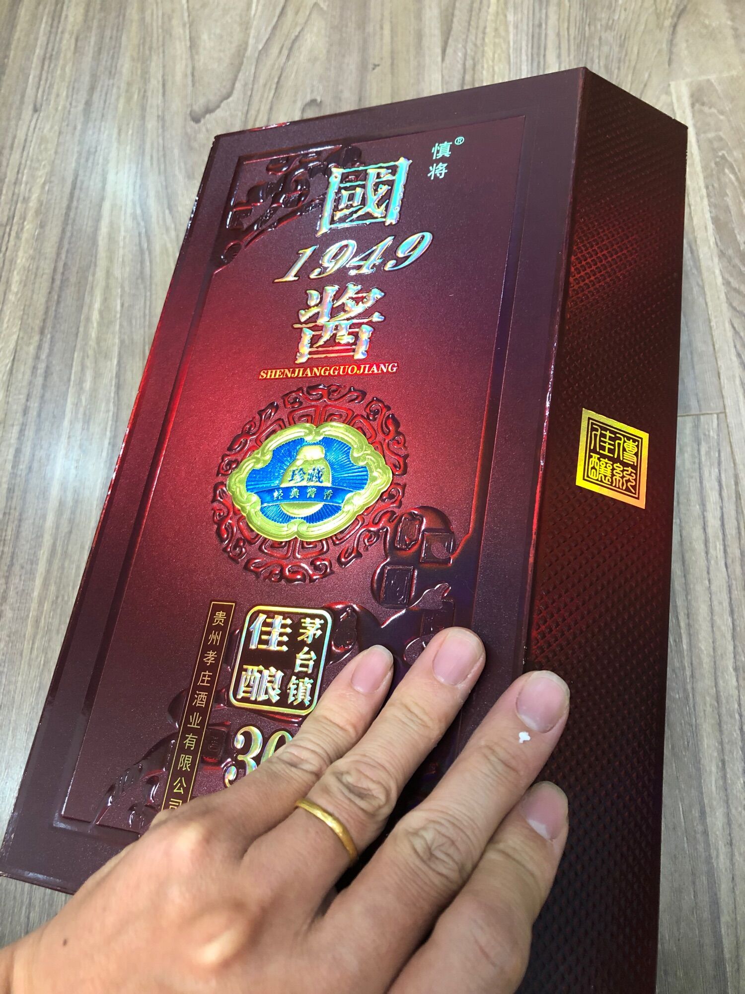 Mao Đài Quý châu Cao cấp 500ml bình
