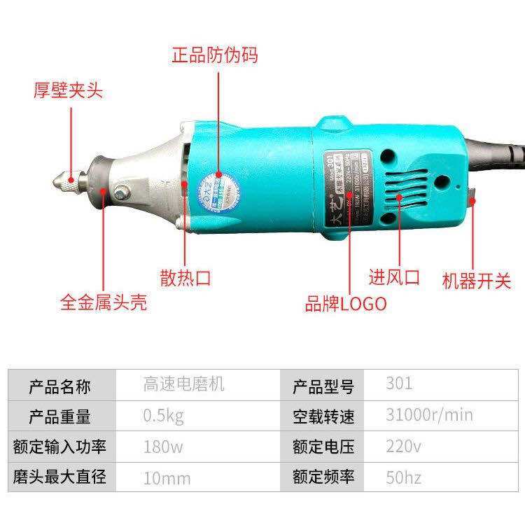 máy mài chạm khắc mài khuôn cốt 3mm mã 301