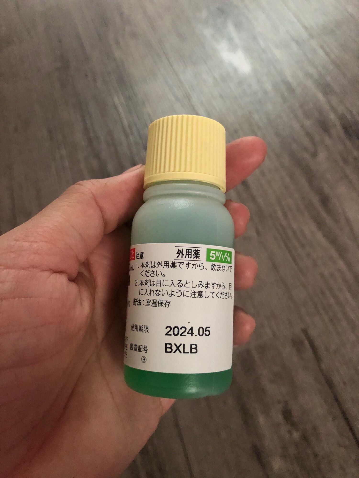 Tinh Chất Kích Thích Mọc Tóc Thảo Dược Nhật Bản Sato / Choise Arovics Solution 5%