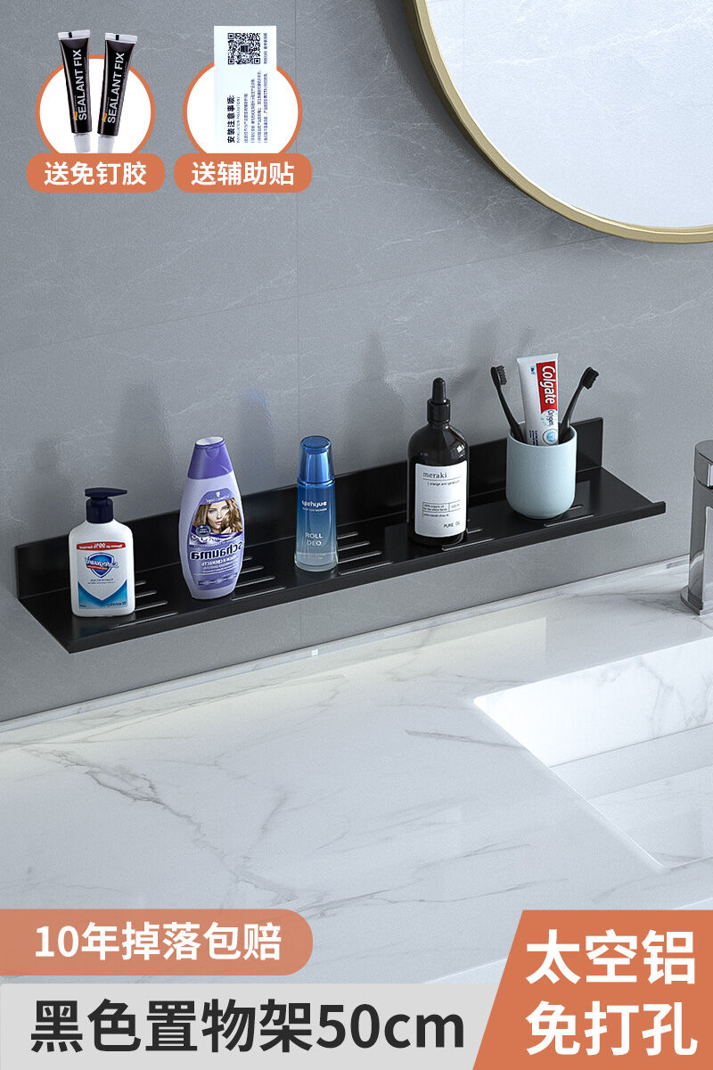 Kệ để đồ bồn rửa nhà vệ sinh không cần đục lỗ kệ để đồ mỹ phẩm trước gương vòi hoa sen dạng treo tường nhà vệ sinh nhà vệ sinh