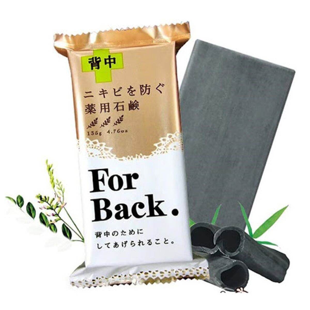 Xà Phòng Làm Giảm Mụn Lưng For Back Medicated Soap 135G - Pelican Chính Hãng Nhật Bản