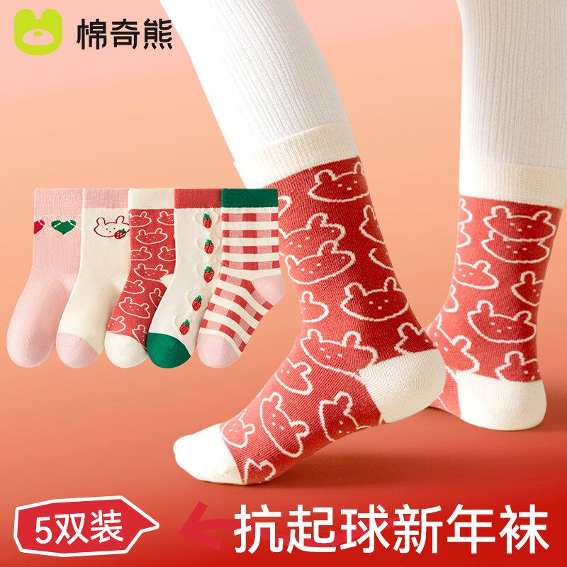 Tất Cotton Dày Cho Trẻ Em Tất Mùa Đông Tất Tay Ngắn Phong Cách Dân Tộc Tất Đỏ Tất Cho Bé Trai Tất Cho Bé Gái Tất Cotton Nguyên Chất Tất Cho Bé