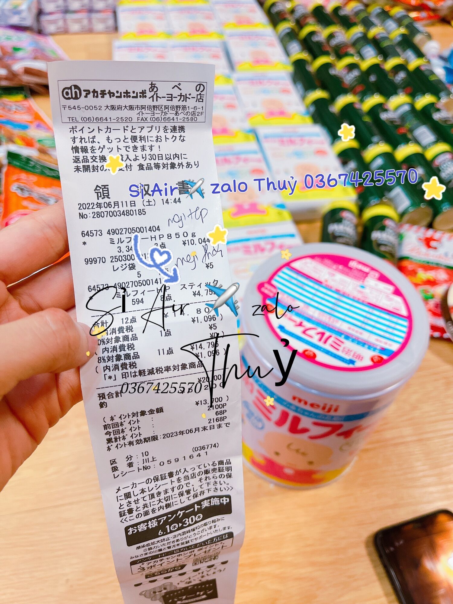 (Air ✈️ Đủ bill date 2025) Sữa Meiji HP cho bé dị ứng đạm sữa bò