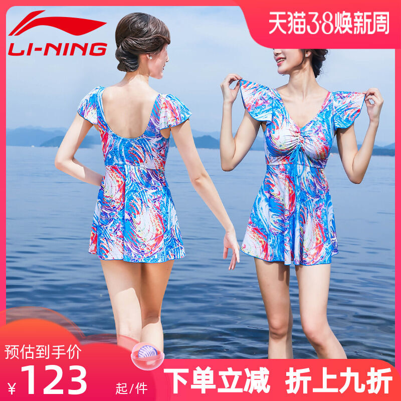 Đồ Bơi Li-Ning Mẫu Mới Đồ Bơi Đi Biển Bãi Biển Gợi Cảm Ngực Nhỏ Thon Gọn