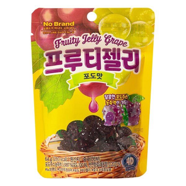 Kẹo dẻo trái cây vị nho no brand gói 64g