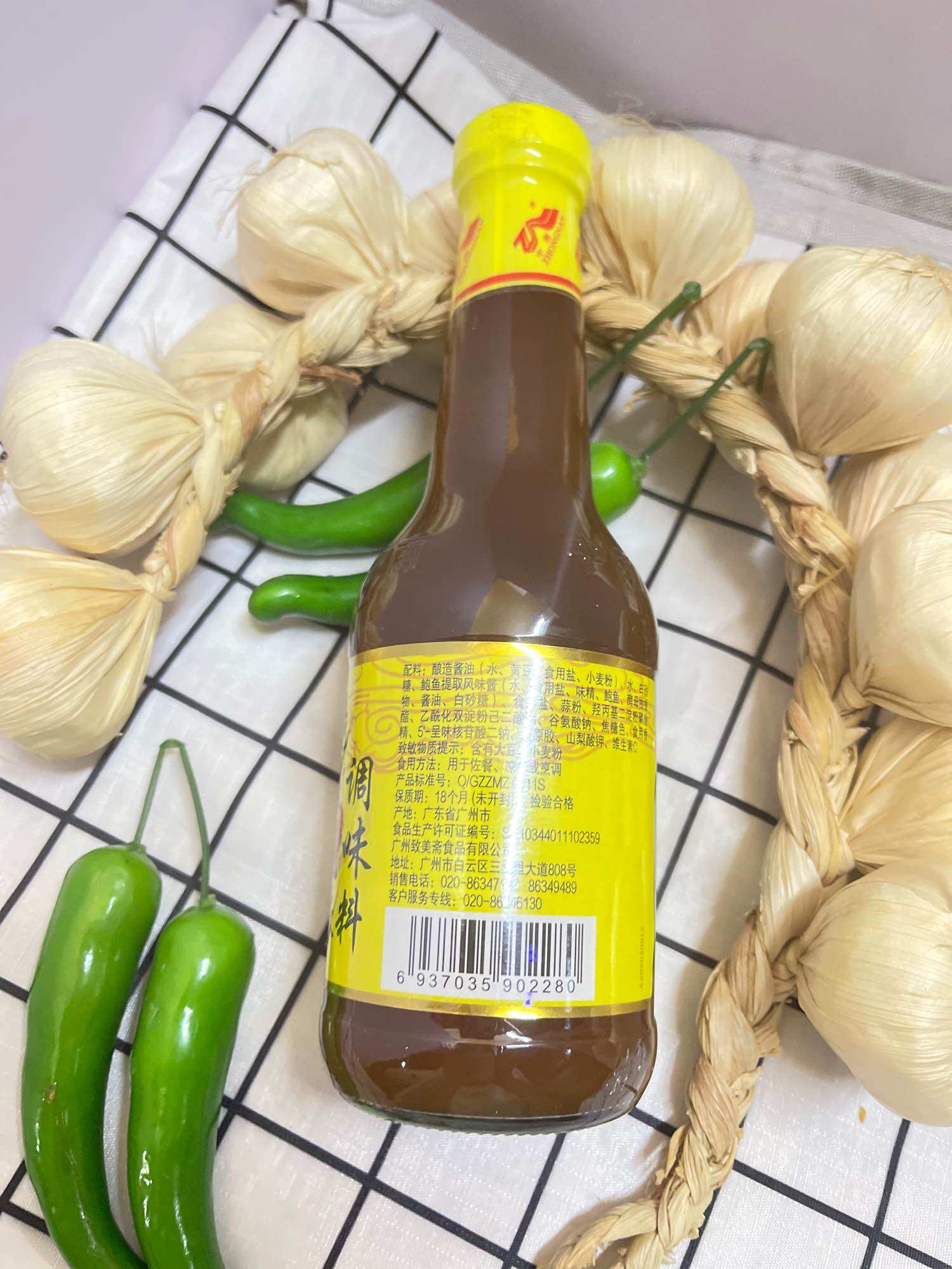 Sốt bào ngư hiệu Zongnan 380gram