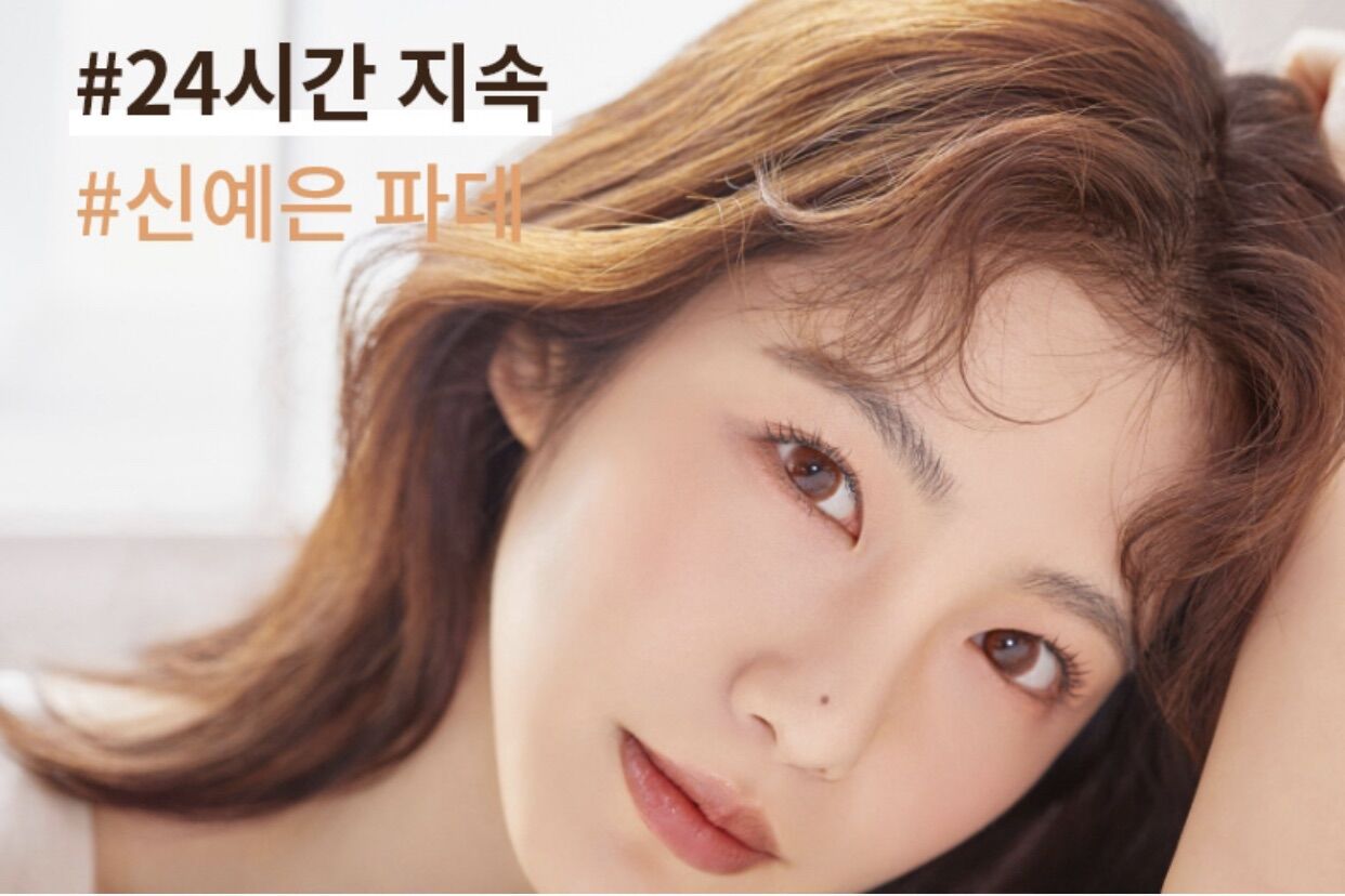 KEM NỀN TRANG ĐIỂM INNISFREE MY FOUNDATION 30ML