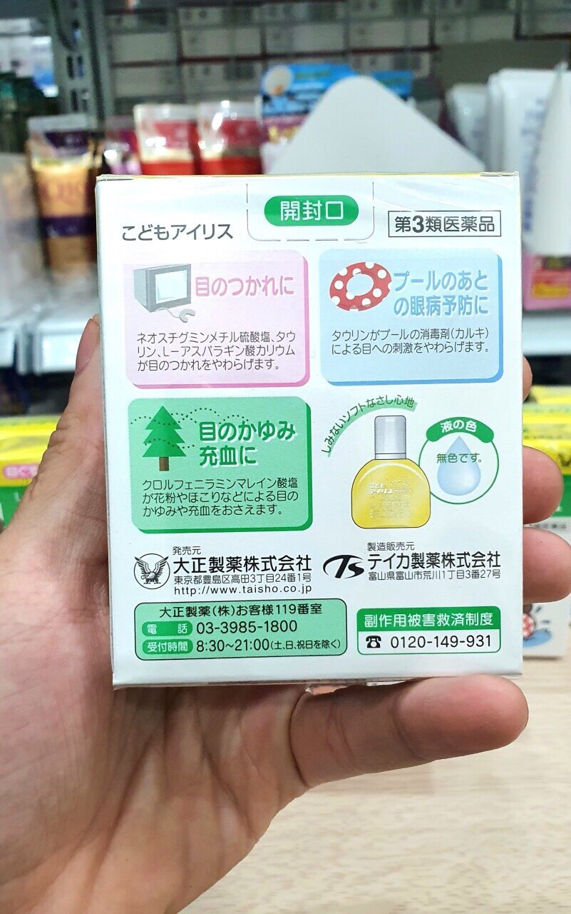 Nước nhỏ mắt trẻ em Iris Taisho 14ml Nhật Bản