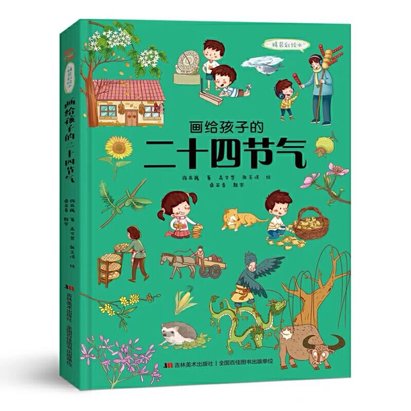 24 tiết khí  bìa cứng