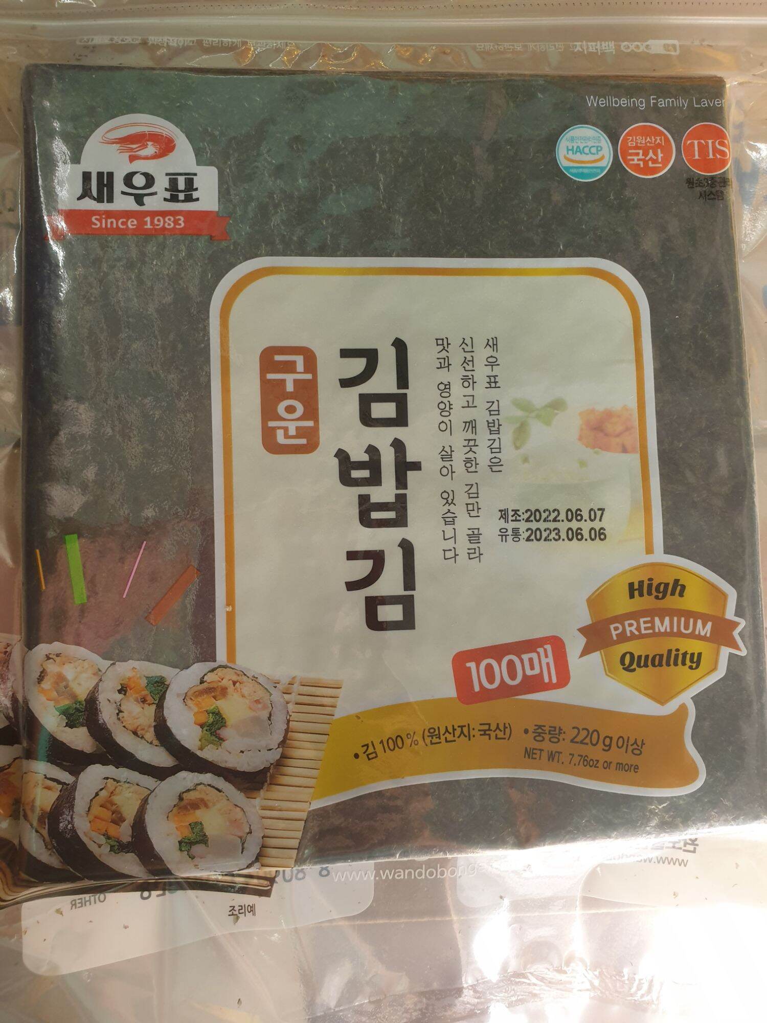 Lá kim 100 lá ltúi dzip làm cơm cuộn kimbap hàn quốc