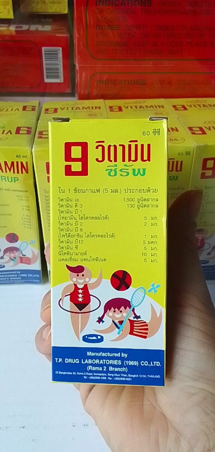 9 Vitamin TP tăng cân cho trẻ em dạng nước