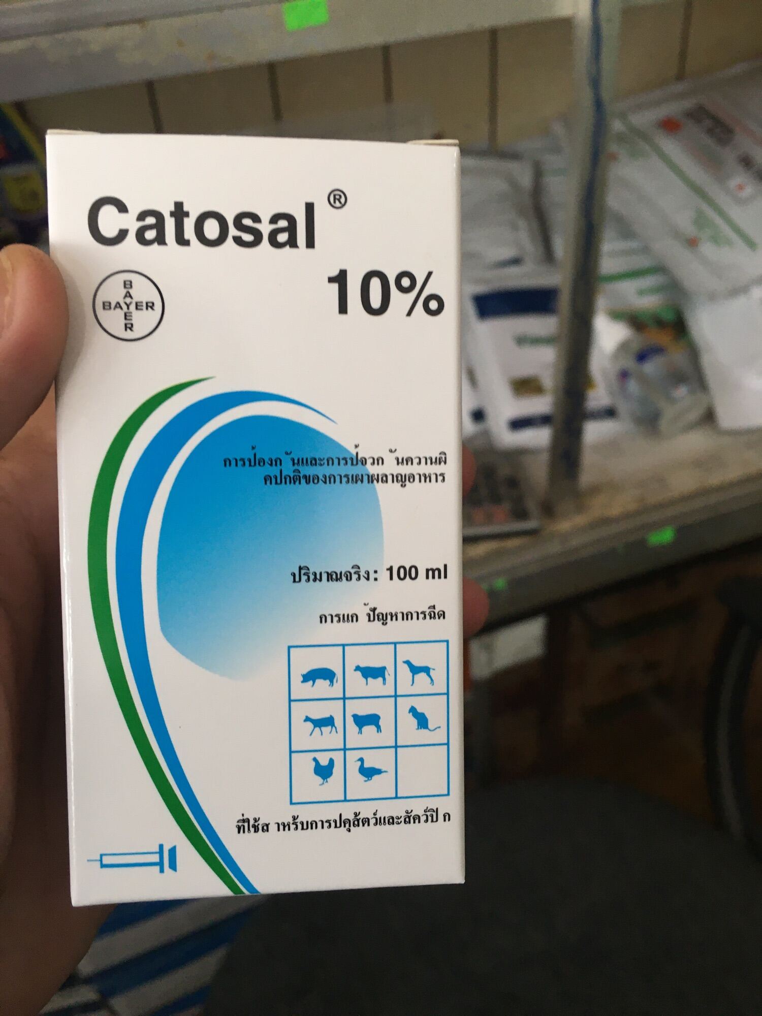 Catosal bayer nâng sức nâng lực cho trâu bò heo gà vịt gia súc gia cầm , bồi bổ sức khoẻ chó mèo gà 