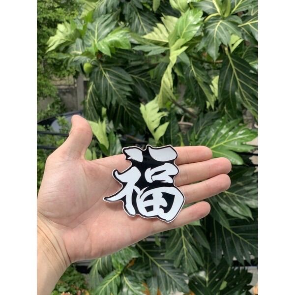 Tem Decal Dán Xe Chữ Phước chữ chim ưng