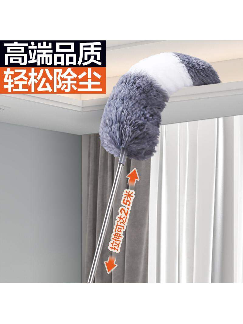 Static Dust Cleaning Duster Extendable Ceiling Bed Bottom Sweeping Home Use Tool round Head Dust Removal Broom Household Giá 80,000 Đồng*Miễn phí vận chuyển