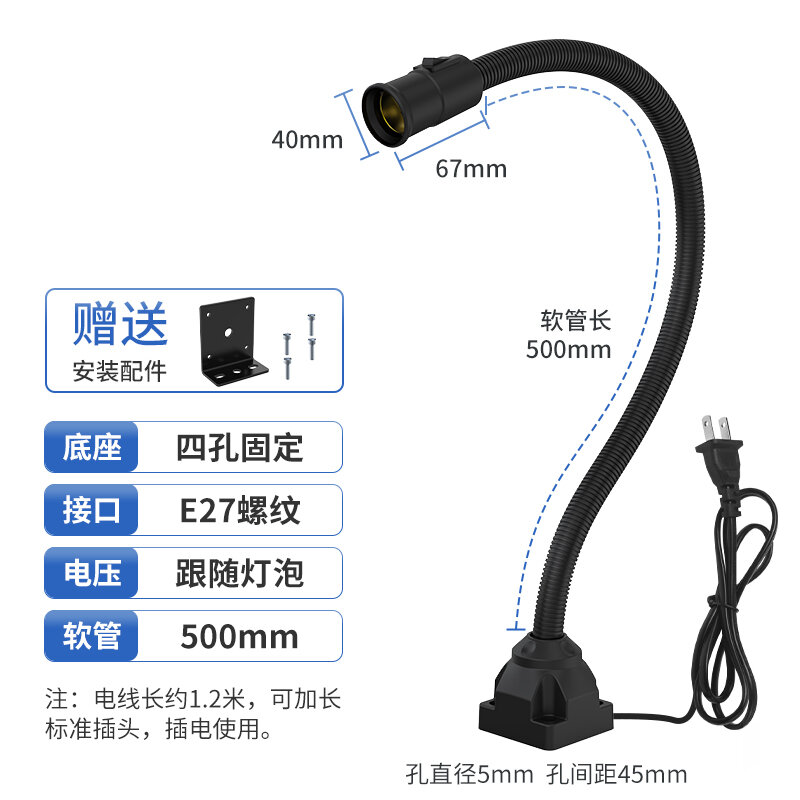 Đèn làm việc máy công cụ led shunchengda đèn máy may nam châm đế từ trường mạnh đèn bàn chiếu sáng cơ khí 220v24v