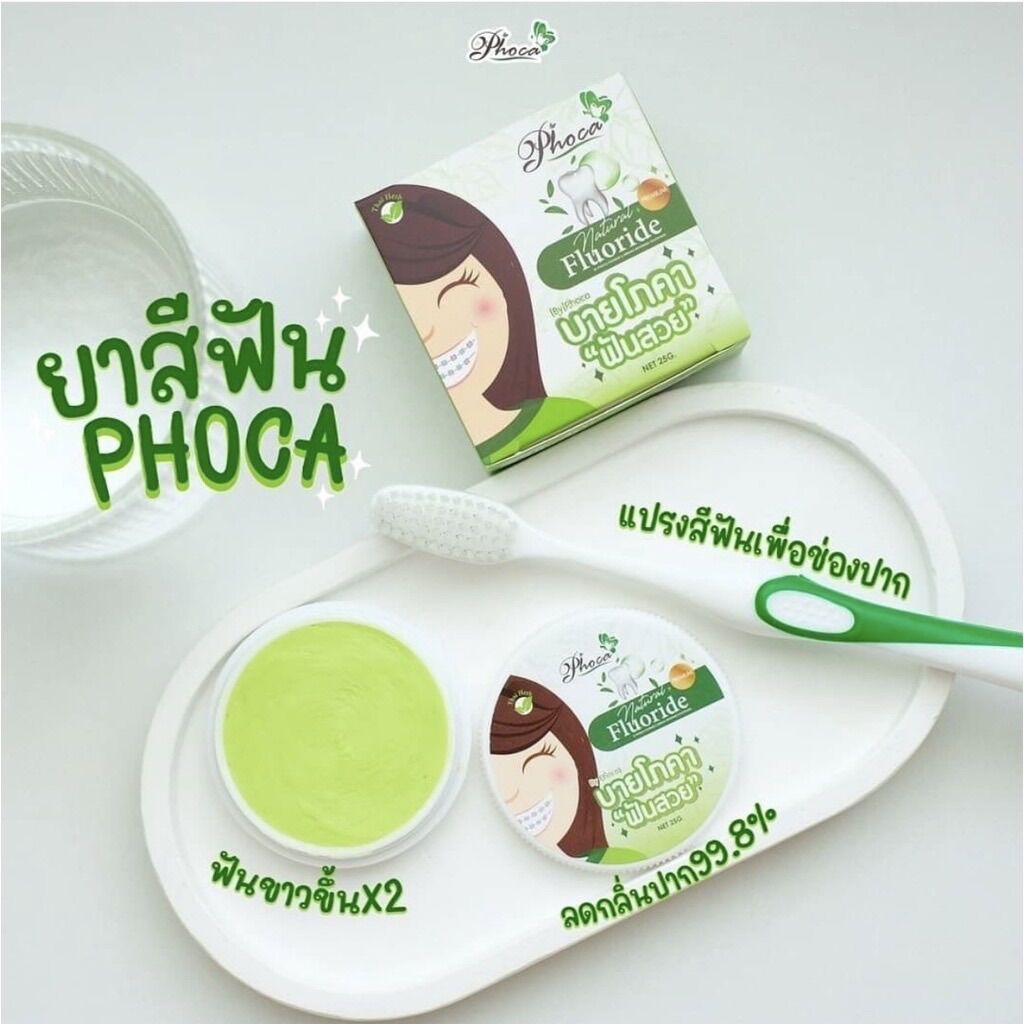 [ CHÍNH HÃNG ] Kem Đánh Răng Phoca Thái Lan 25g