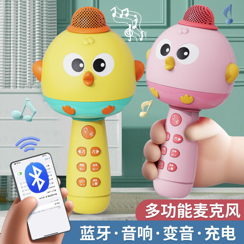 Micro Cho Trẻ Em, Micro Liền, Micro 2 Tuổi, Máy Hát Karaoke, Hát Karaoke
