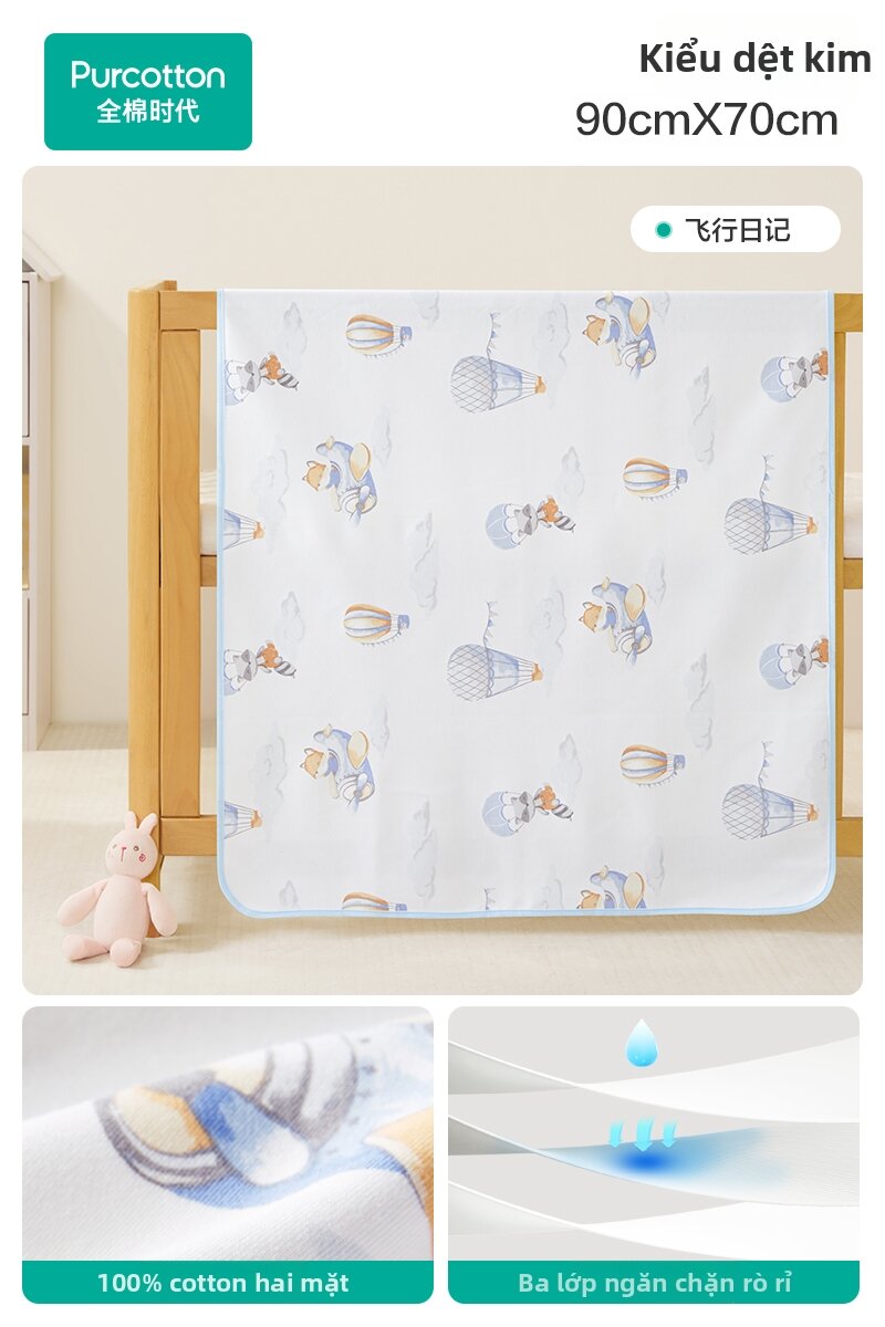 Washable Cotton Diaper Pad - 5