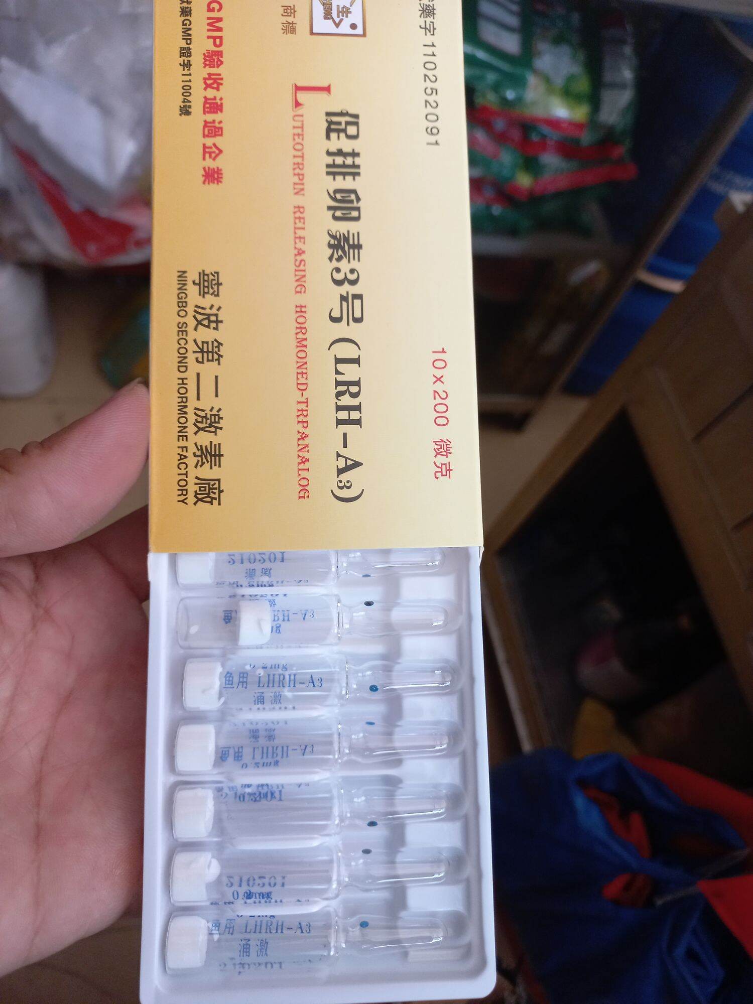 Cá ếch đẻ nhiều giá 1 ống lẻ. 1 ống dùng cho 3-4kg thể trọng
